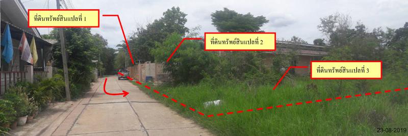 159/2-3 หมู่ที่11  ลำนารายณ์ ชัยบาดาล ลพบุรี