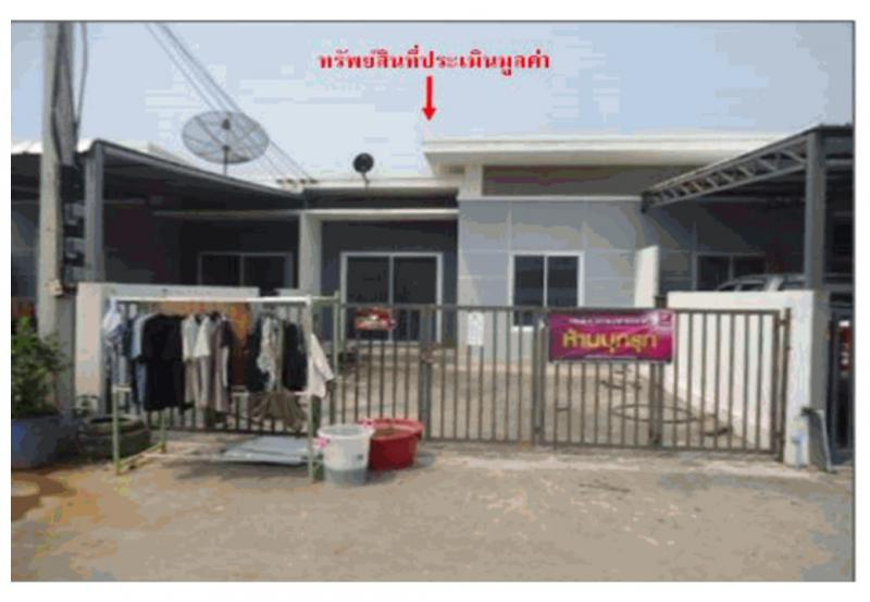ดีลัง พัฒนานิคม ลพบุรี