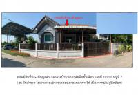 https://lopburi.ohoproperty.com/170989/ธนาคารออมสิน/ขายที่ดินพร้อมสิ่งปลูกสร้าง/ท่าศาลา/เมืองลพบุรี/ลพบุรี/